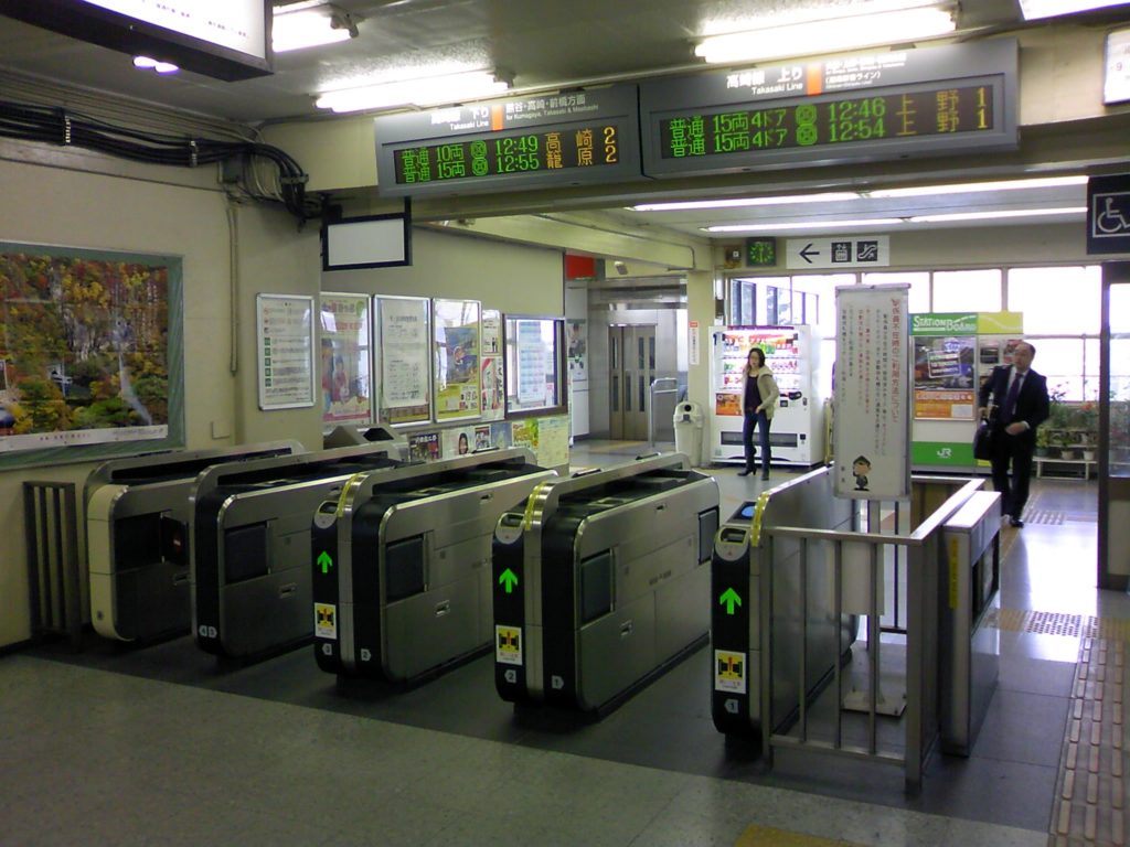 Kaisatsu in Japan am Bahnhof